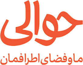 havaali logo